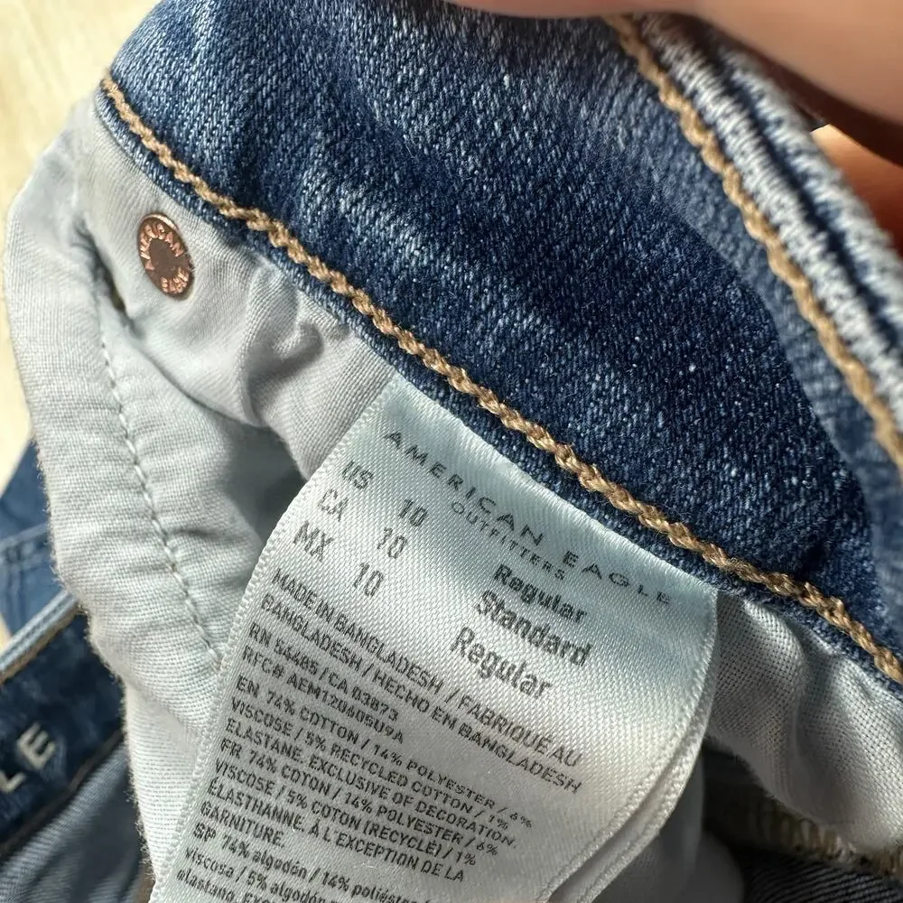 American Eagle Outfitters american eagle